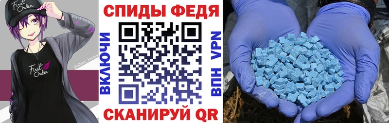 купить наркоту  Мещовск  Amphetamine 97% 