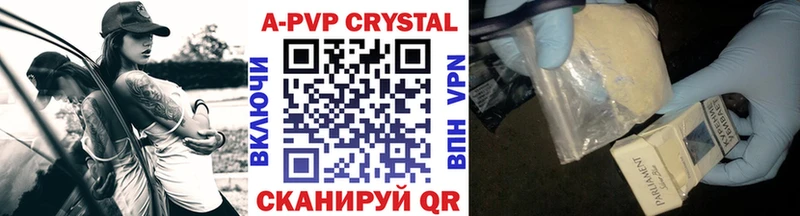 mega как зайти  Мещовск  Alpha PVP Crystall 