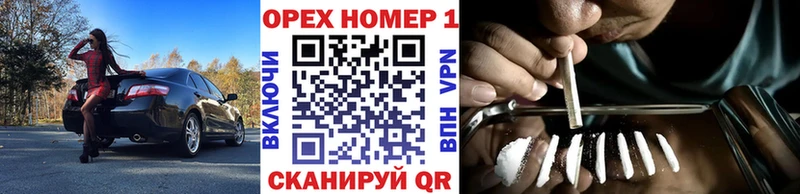 купить  сайты  Мещовск  COCAIN FishScale 