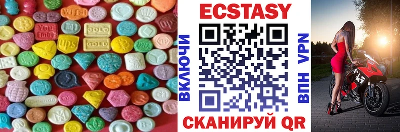 ЭКСТАЗИ VHQ  Мещовск 