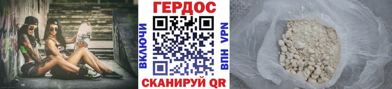 кракен зеркало Мещовск ГЕРОИН гречка