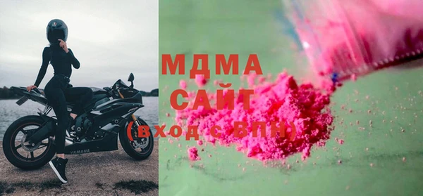 MDMA Алексин