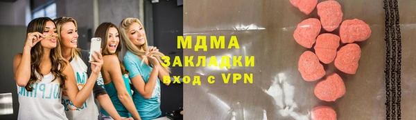 MDMA Алексин