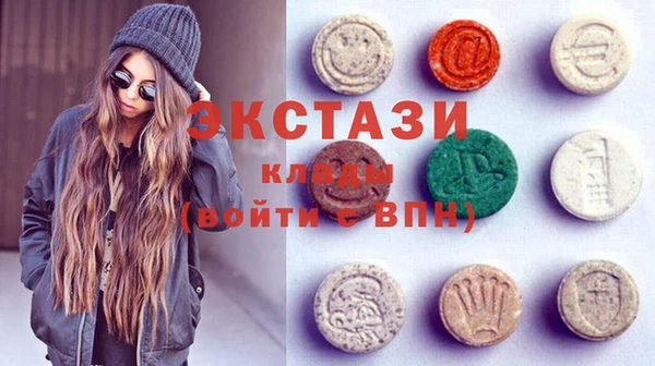 MDMA Алексин