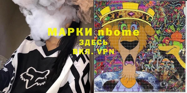 кокс Алексеевка