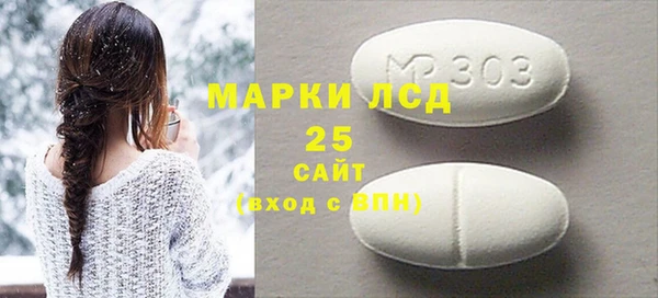 MDMA Алексин