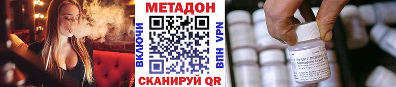 кракен как войти  Мещовск  МЕТАДОН белоснежный 