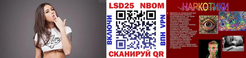 Марки 25I-NBOMe 1500мкг  блэк спрут зеркало  Мещовск 