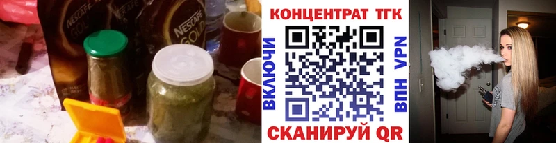магазин  наркотиков  Мещовск  mega ССЫЛКА  Дистиллят ТГК Wax 