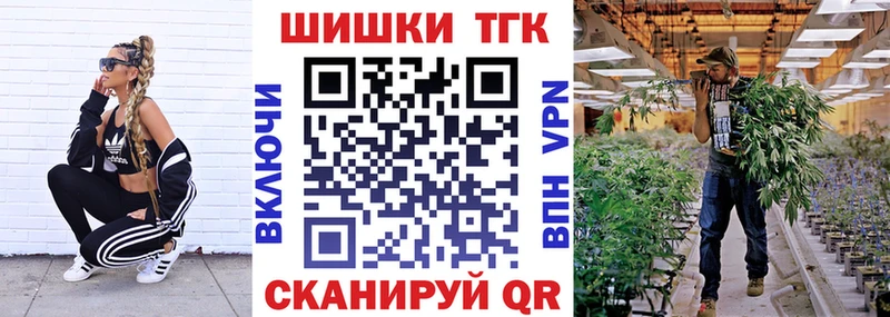 Каннабис MAZAR  Мещовск 